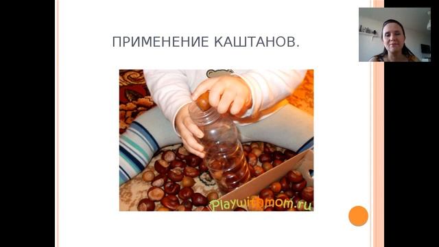 Осенняя тематика в методе Монтессори смотреть онлайн