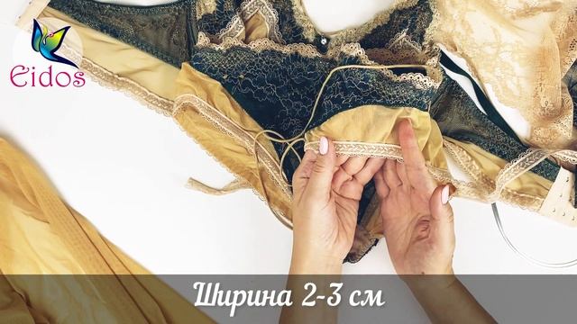 Материалы для комплекта "Агата" смотреть онлайн