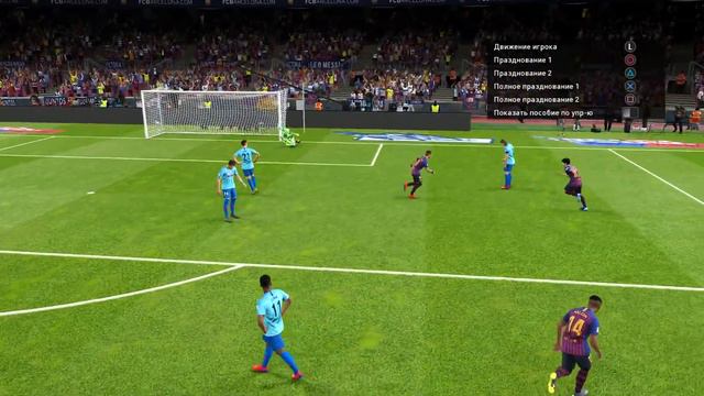 ★ КАРЬЕРА ЗА ИГРОКА - ТРАНСФЕР РУХАЛДИНЬО В БАРСЕЛОНУ ЗА 50.000.000$! смотреть онлайн