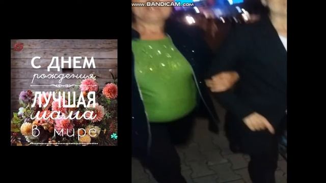 Поздравление Мамы(от детей) смотреть онлайн