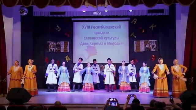 Праздник славянской культуры 