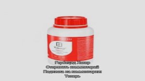 Гербицид Хакер — очистит и защитит на весь сезон от сорняков посадки свеклы и капусты