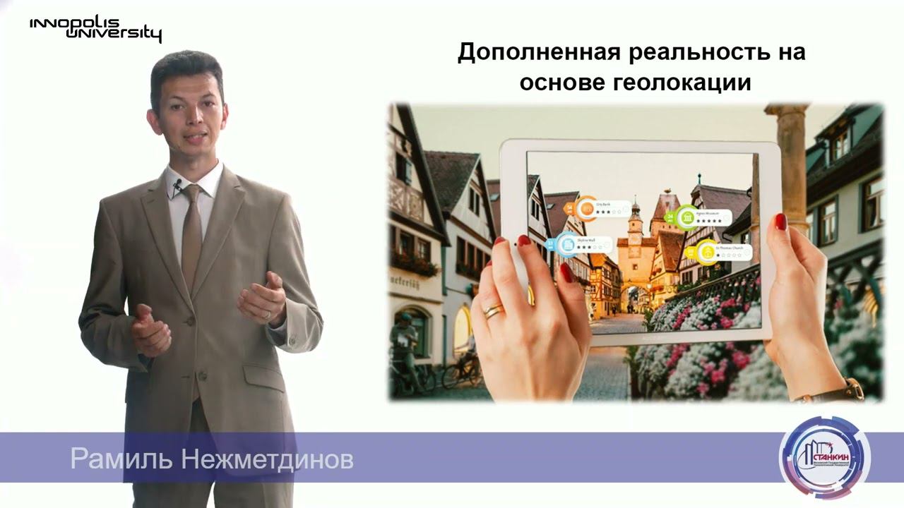 VR_Л2 смотреть онлайн