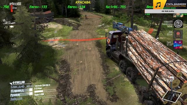 #STREAM#MudRunner#Карта«Летний Лес»Автор:SERJ.46 смотреть онлайн