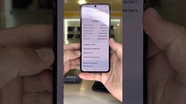Samsung Z Flip 4 8/512gb Black смотреть онлайн