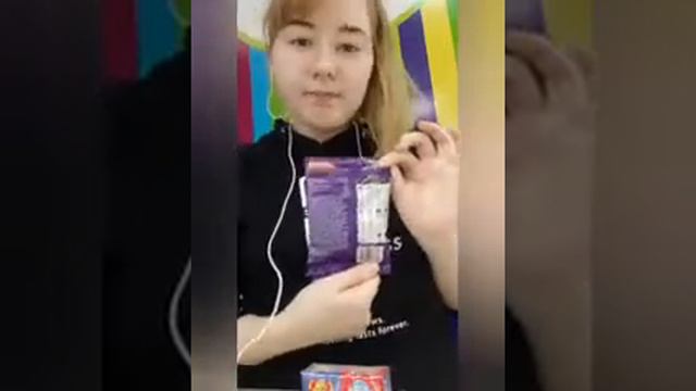 Бин Бузлд или Гадкие конфеты смотреть онлайн