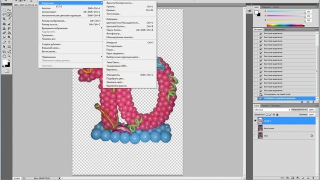 Замена фона на тематический в Adobe Photoshop CS5 смотреть онлайн
