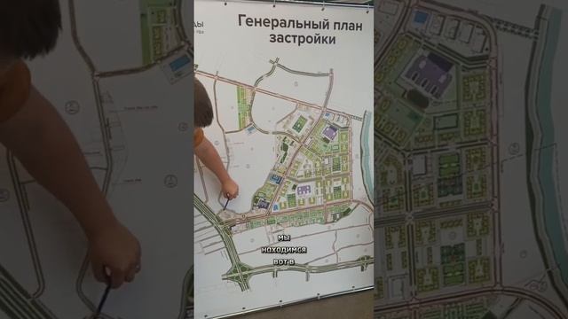 ЖК Город природы Уфа Дёма смотреть онлайн
