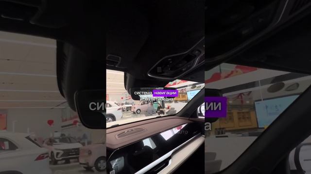 @VertexAuto.ru138 смотрите обзор на гибридный Geely Monjaro ? смотреть онлайн