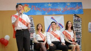 Информатика.Последний звонок