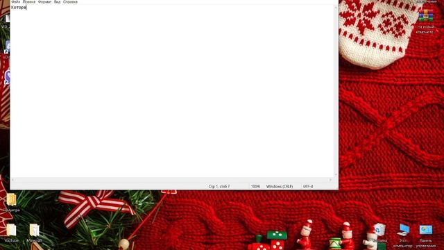 Какая карта? смотреть онлайн