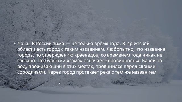 Викторина "Что, где, когда?" ▶ Проверь себя смотреть онлайн