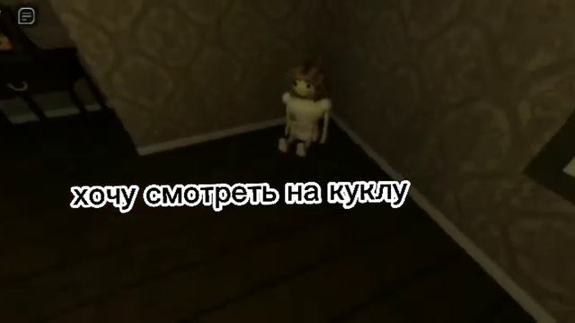 Играю с подругой в Эвелин Roblox Evelyn смотреть онлайн