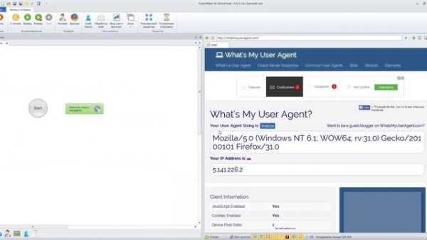 Юзер агенты, User agents в ZennoPoster