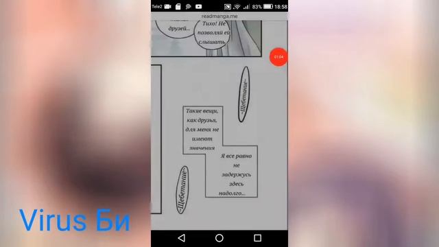 Озвучка манги : Летний вкус смотреть онлайн