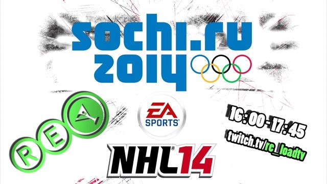 Pozvánka na stREam | NHL 14 (Xbox 360) смотреть онлайн