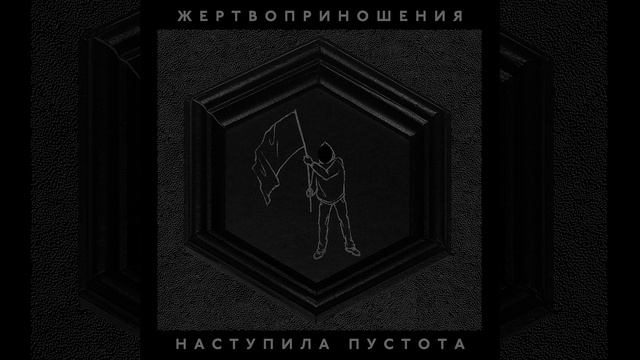 Панк-молебен/Punk Prayer смотреть онлайн