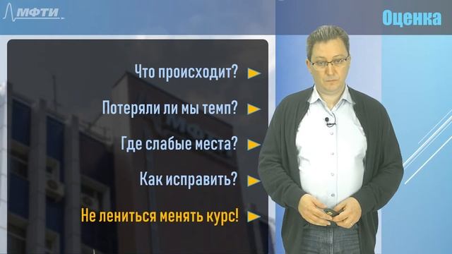 Семинар 4. "Введение в педагогический дизайн (продолжение). Презентация. Искусство представления до смотреть онлайн
