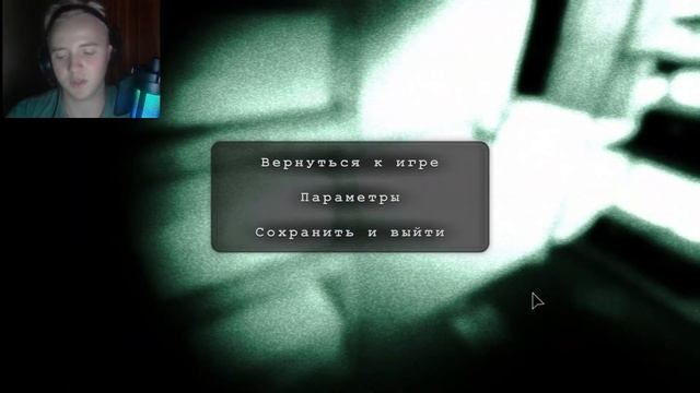 Outlast глазами человека который своей тени боится