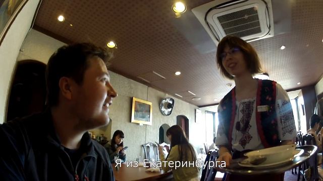 Маленькие приключения большого любителя фотографии в Японии #8 смотреть онлайн