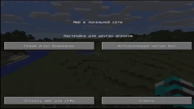 Как пользоваться командой /set 0 в своём мире в Minecraft мод World Edit смотреть онлайн