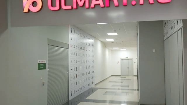 Юлмарт всё?Закрытие магазина Юлмарт в Санкт-Петербурге на Большевиков 27.#Юлмарт.