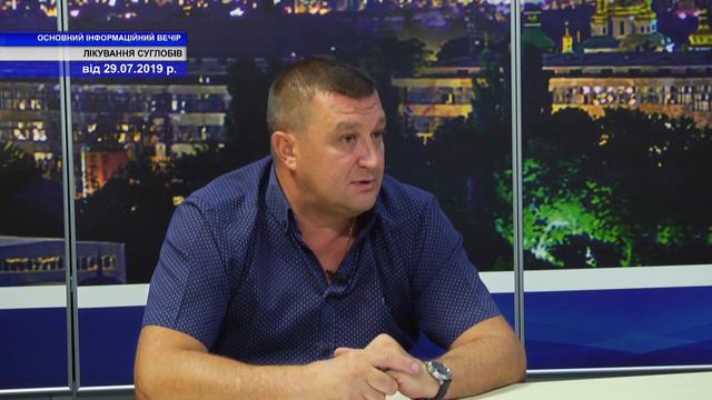 ТВ7+. Лікування суглобів. ОСНОВНИЙ ІНФОРМАЦІЙНИЙ ВЕЧІР ОБЛАСТІ . Запис від 29 липня . смотреть онлайн