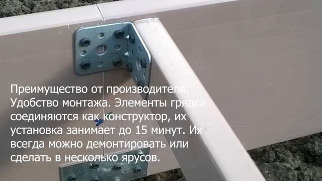 Пластиковые грядки ДАЯС после 4-лет использования смотреть онлайн