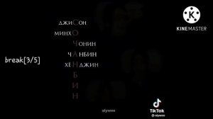 past Stray kids react to future || pt 1/2 || au || skz || by: Yomi