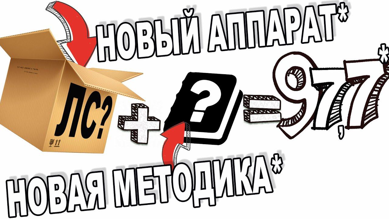 НОВЫЙ РЕЖИМ ПОЛУЧЕНИЯ СПИРТА СРАЗУ С БРАГИ НА НОВЕЙШЕМ АППАРАТЕ, КОТОРЫЙ КУПИЛ НА РЫНКЕ ЗА КОПЕЙКИ!! смотреть онлайн