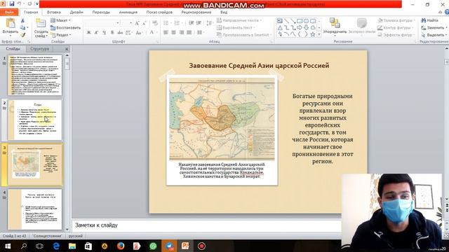 завоевание узбекских ханств со стороны царской России Национально освободительное движение народо смотреть онлайн