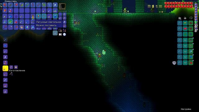 СЛУЧАЙНО ПРИЗВАЛ БОССА ПОКА ИССЛЕДОВАЛ МИР / УЧУСЬ ИГРАТЬ В TERRARIA #17