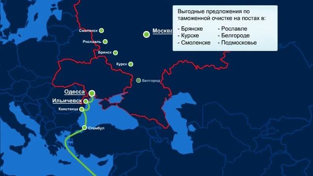 Доставка грузов из Ильичевска в Москву смотреть онлайн