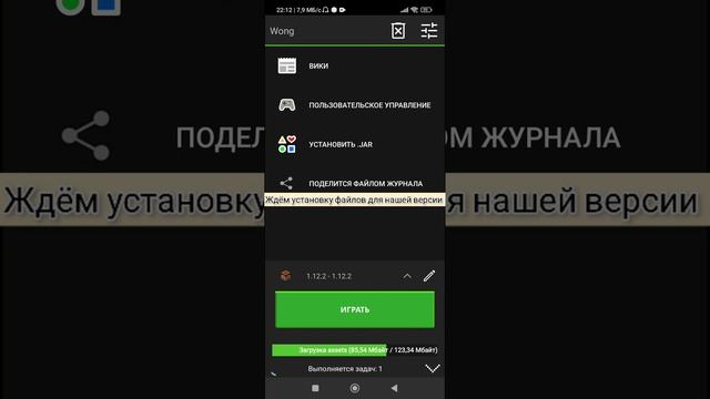 Pojavlauncher  как скачать/ Как установить Pojavlauncher / как скачать Pojavlauncher