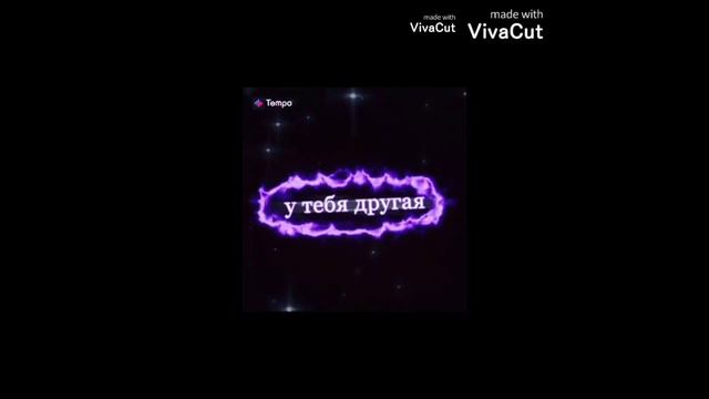 ФУТАЖИ. про Карину Карамбейби и просто футажи на чёрном фоне. Приятного просмотра. смотреть онлайн