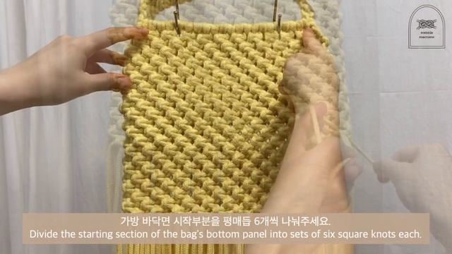 [SUB]마크라메 토트백 만들기:마시멜로우 토트백:Macrame tote bag [DIY Tutorial] смотреть онлайн