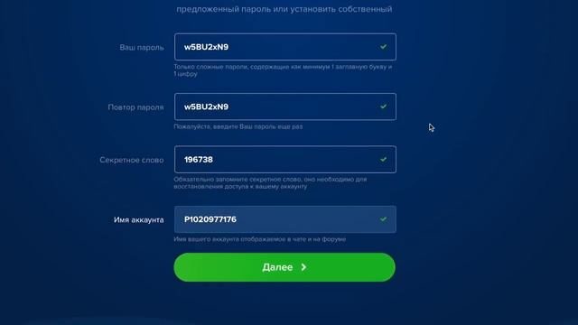 КАК УСТАНОВИТЬ PAYEER КОШЕЛЁК НА КОМПЬЮТЕР. смотреть онлайн