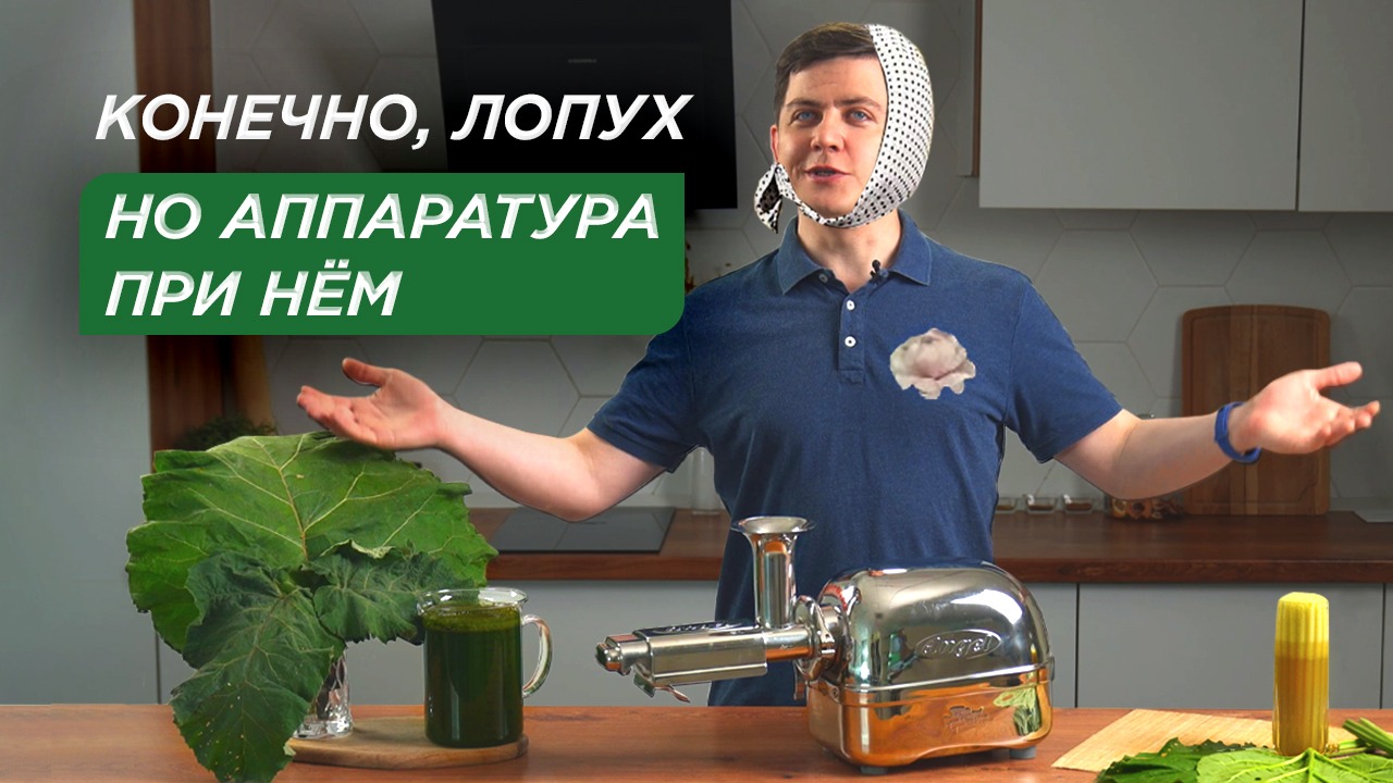 Ревень-лимонад в домашних условиях и сок из лопуха | Премиальная соковыжималка Angel смотреть онлайн