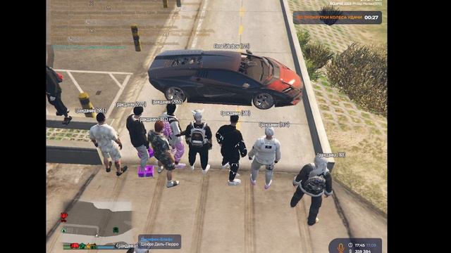 МП «Устал, беги» от WN