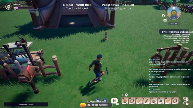 Лучшая игра Надежда 2023 - Palia OBT - Cozy MMO PC & Nintendo Switch. смотреть онлайн
