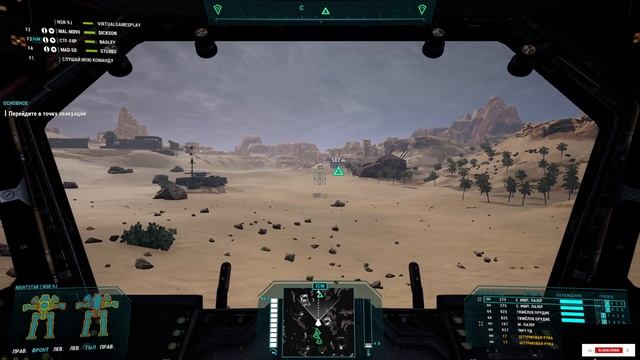 Мехварриор 5 Sold Out MechWarrior 5 Mercenaries #RTX3090