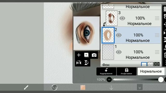 Рисую ГЛАЗ в Ibis Paint X/ /✨ОБЪЯСНЯЮ/ How to draw eye Tutorial смотреть онлайн