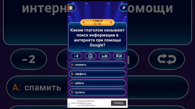 милионер смотреть онлайн