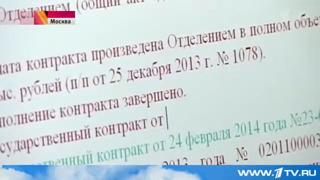В России бюджетные миллиарды возьмут под жесткий контроль смотреть онлайн