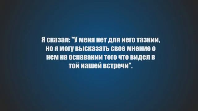 Халид ар-Раддади: Ринат абу Мухаммад - человек уклонившийся от пути сунны! смотреть онлайн
