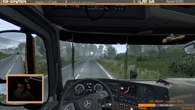 Катаю в потной кабине онлайн СТРИМ Euro Truck Simulator 2 №11 смотреть онлайн
