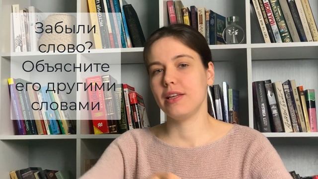 Боюсь говорить на иностранном языке! Video podcast. смотреть онлайн