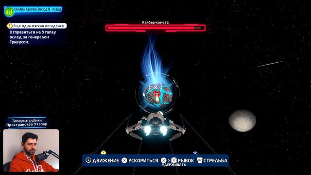 СТРАШНАЯ ПРАВДА | Lego Star Wars: The Skywalker Saga | Часть 12 смотреть онлайн