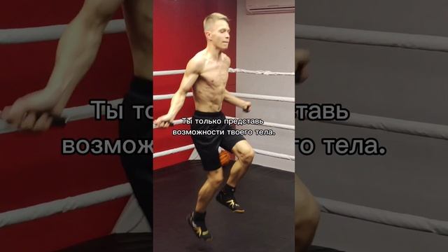 Вытащи весь потенциал! смотреть онлайн