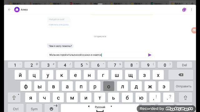 Супер игра!!! И выбираем призы! "Поле чудес,, смотреть онлайн
